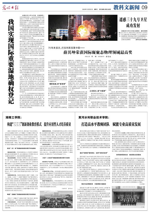 湖南工学院创新创业教育中心官网如何使用？