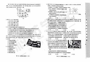 选择性必修二数学如何助力湖南学子？