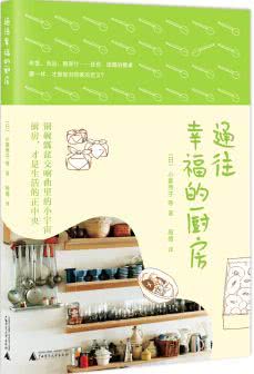 湖南版一年级劳动教育书，有何独特之处？