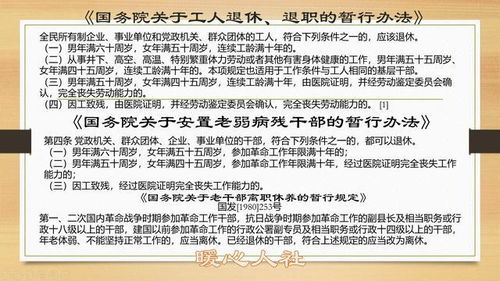 湖南三年级劳动教育教案上册，如何有效实施？