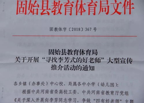 湖南省教育局，第一粒扣子扣错了？