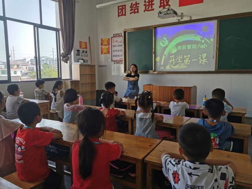 湖南省教育厅开学第一课，哪些内容引人关注？