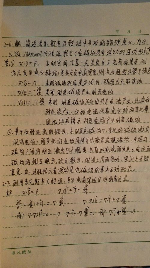湖南版初一古诗文讲解，如何深入浅出？