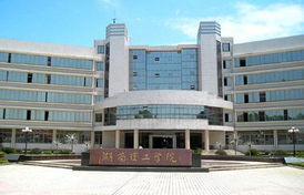 湖南理工学院更名，教育部有何考量？