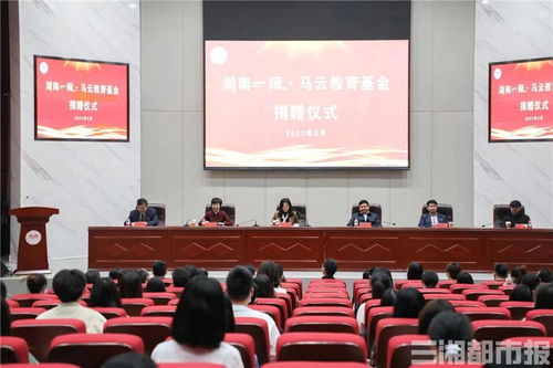 湖南第一师范教育硕士点，揭秘其独特魅力？