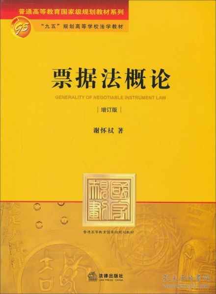 地理书选修一湖南教育出版社，有何独特之处？