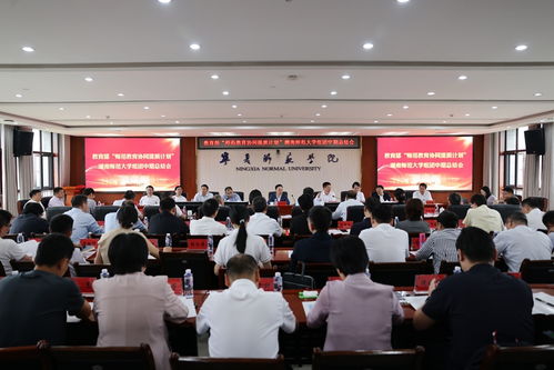 湖南师范大学本科教育系统如何提升教学质量？