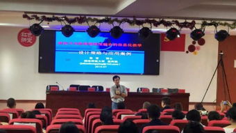 湖南师范大学教育局岗位录取难度如何？