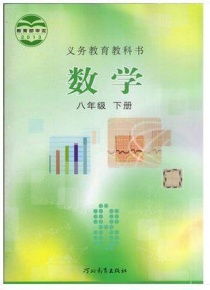 初一下册湖南教育出版社教材有哪些疑问？