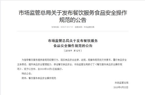 湖南取消B证安全考核教育，新规何时实施？