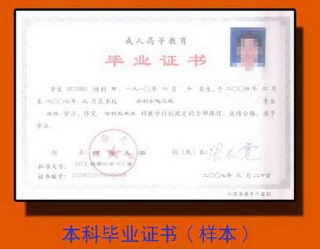湖南中医药大学继续教育函授站，如何选择？