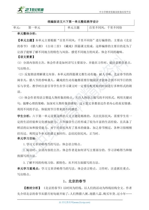 湖南三年级英语教学现状如何？