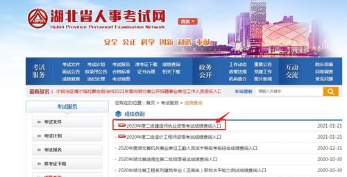 湖南省税务教育网登录入口官网如何快速找到？