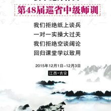 湖南廉政教育课件，一等奖获奖作品有何独到之处？