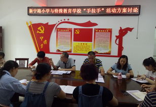 湖南新宁县特殊教育学校评价如何？