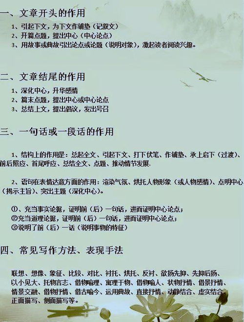 湖南义务教育一年级语文，有哪些独特之处？