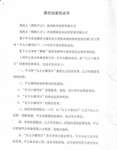湖南教育厅涉嫌违法，钱一起诉案背后真相？