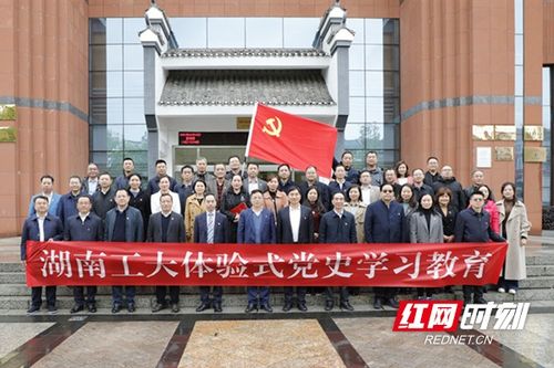 湖南工业大学继续教育学院，您了解多少？