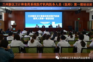 湖南开放大学医学继续教育网，如何提升医学教育质量？