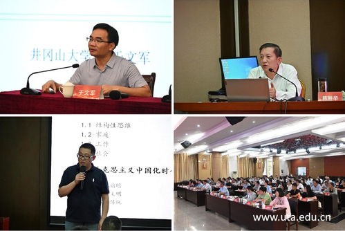 湖南国防教育规划设计院官网，如何访问？