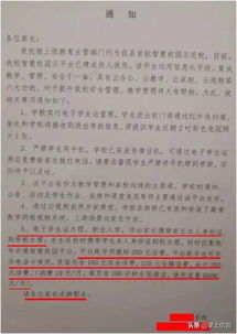 湖南都市学院乱收费，教育局监管何在？