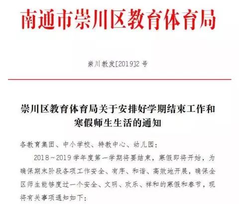 湖南省教育局霸凌举报电话是什么？