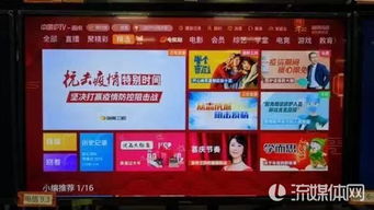 芒果TV湖南教育直播，百年大计如何传承？