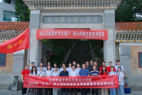 湖南农业大学教育学院团委，如何引领青年成长？
