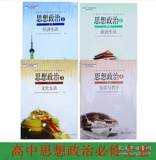 8下地理课本，湖南教育出版社，有何独特之处？