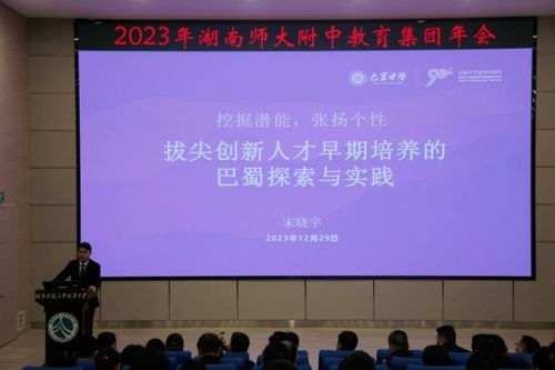 湖南师大附中远程教育网，功能使用疑问？