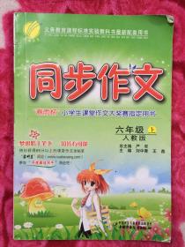 六年级上册湖南教育版美术书，有哪些亮点？