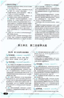 湖南教育出版社九年级学科素养如何提升？