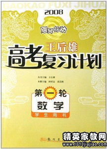 高三听力如何突破？湖南教育出版社有妙招？