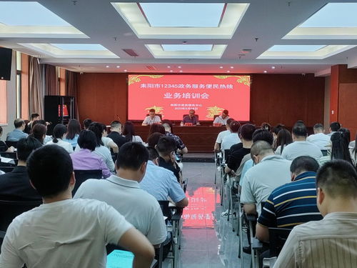 湖南省耒阳市教育局电话号码是多少？