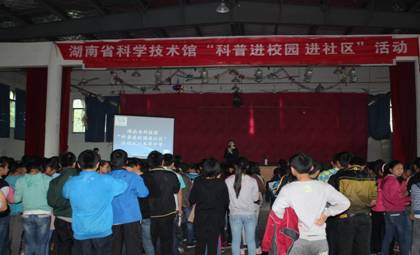 湖南省科学技术馆展览教育部如何创新科普教育？