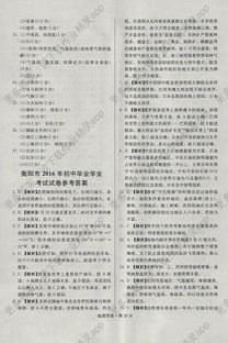 地理必修二湖南教辅书，哪些内容最实用？