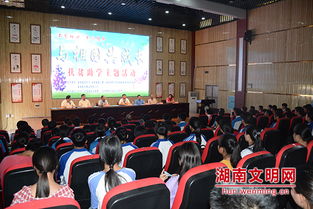 湖南省江华县教育局党组成员，其角色与职责如何？
