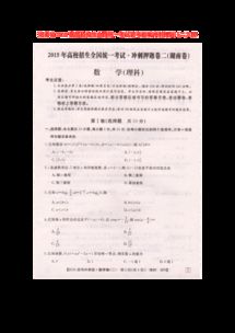 湖南初中统一作业本，有何特殊之处？