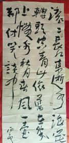湖南省书法家教育委员会，如何提升书法教育质量？