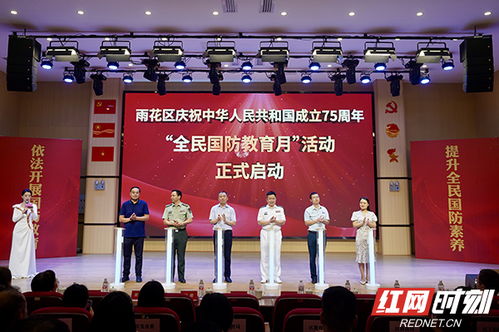 湖南国防教育频道十周年，您期待哪些惊喜？