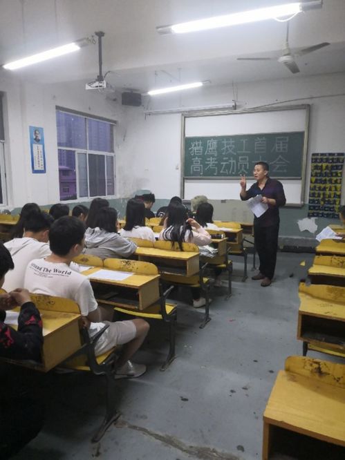 宇华教育集团湖南涉外经济学院，教育变革中的新篇章？
