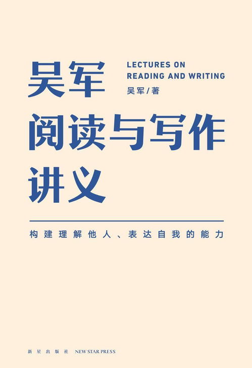 和大人共读，湖南教育版，你读了吗？