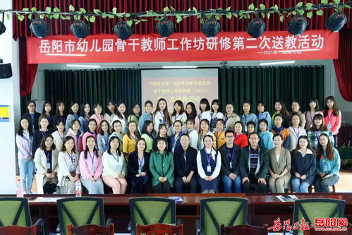 岳阳县教育局领导班子如何提升教育质量？