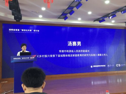 湖南省教育科学研究院网，如何助力教育科研创新？