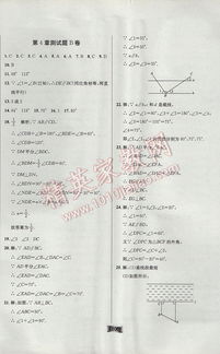 七下数学试卷，湖南教育出版社质量如何？