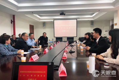 彭中辉，湖南省渌口区教育局的哪位人物？