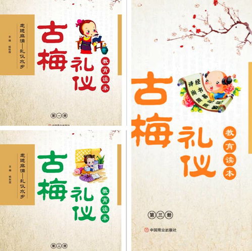 湖南教育出版社六年级教材有何特色？