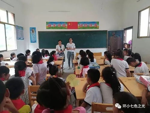湖南教育台二年级二班，教学特色揭秘？