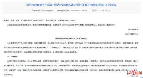 怀化市教育局投诉电话如何查询？