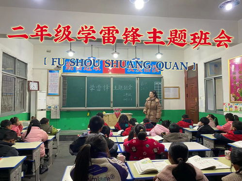 祁阳县教育局二中，教学质量如何？